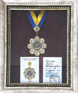 Адвокат Бєлова Родіка Володимирівна